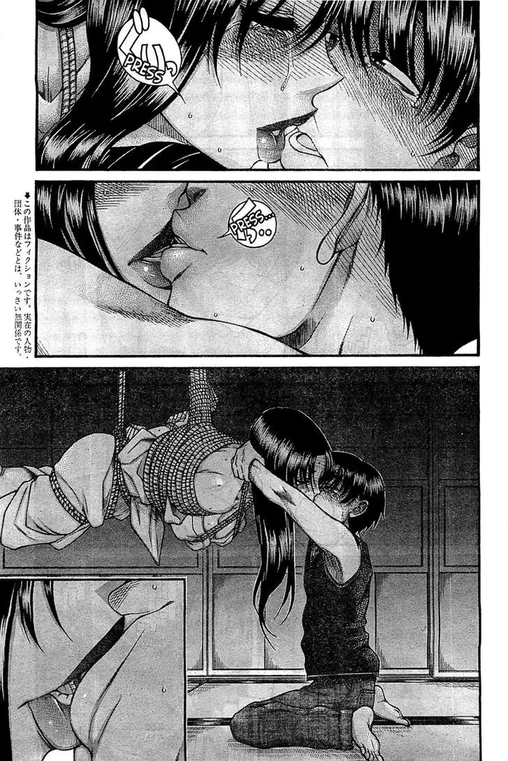 Nana to Kaoru: Black Label Chapter 43 Page 3