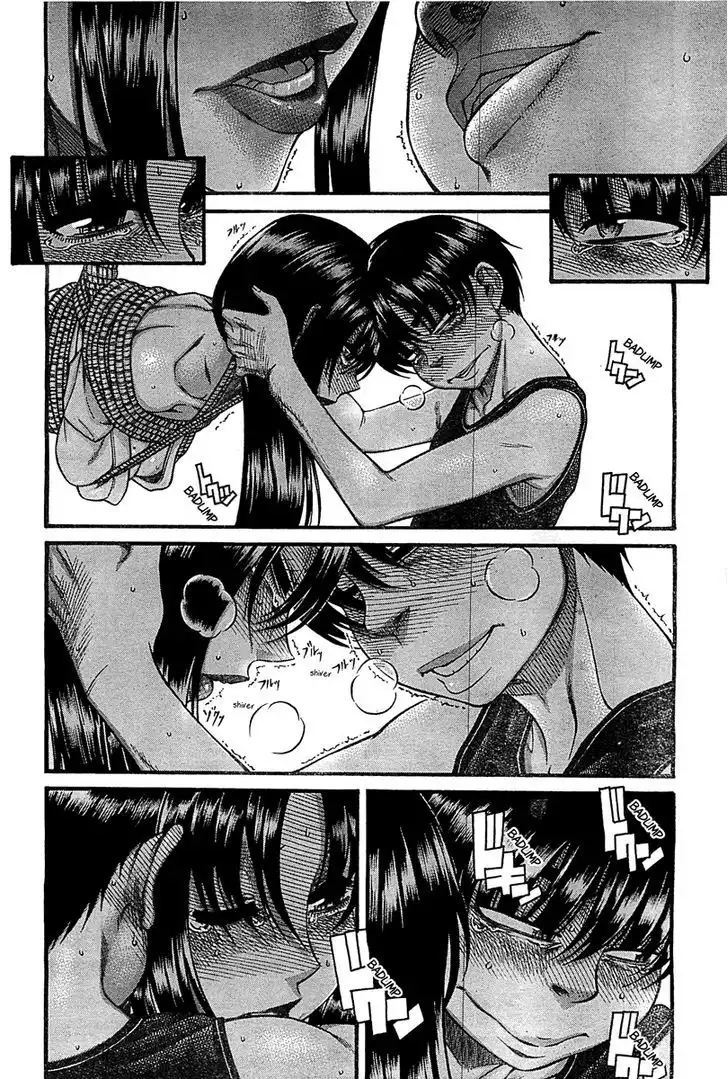 Nana to Kaoru: Black Label Chapter 43 Page 4
