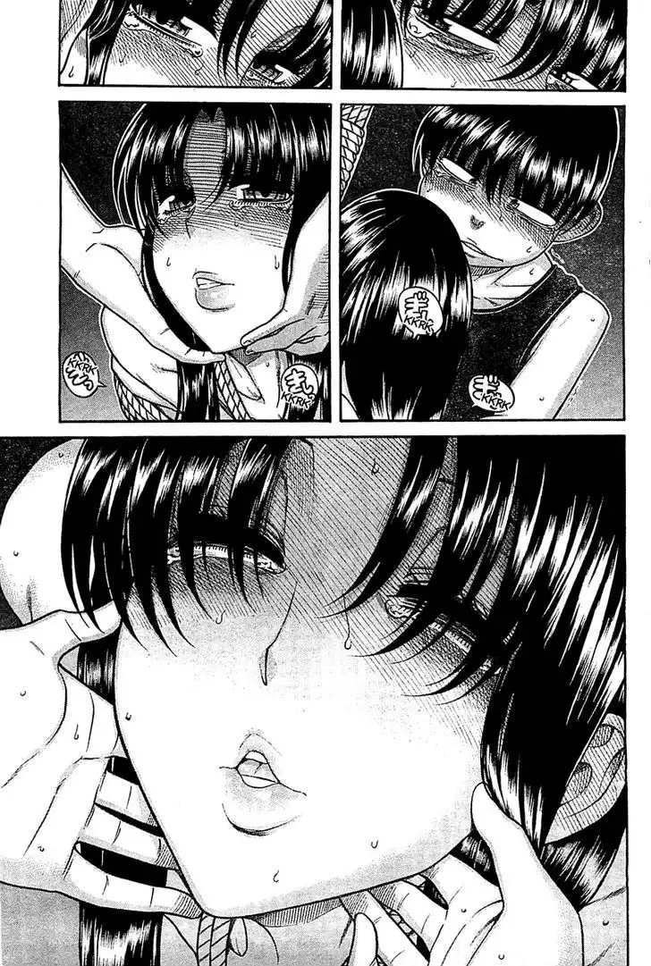 Nana to Kaoru: Black Label Chapter 43 Page 5
