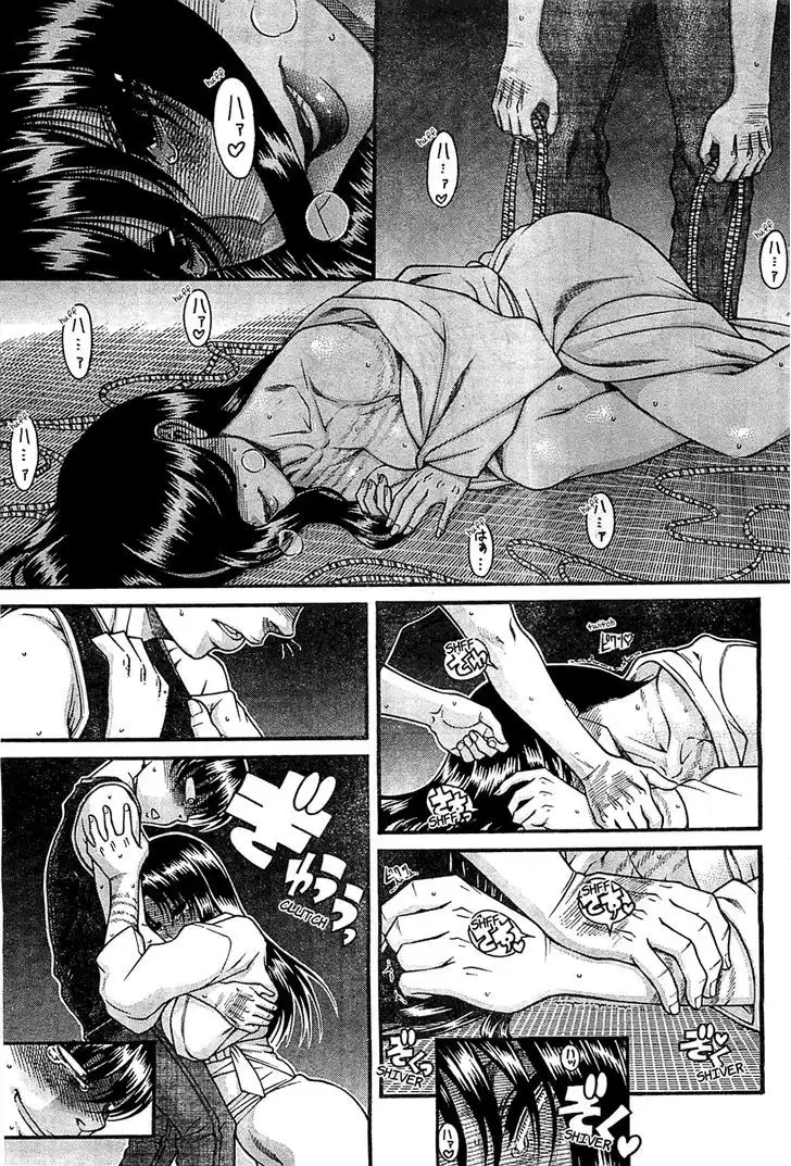 Nana to Kaoru: Black Label Chapter 43 Page 8