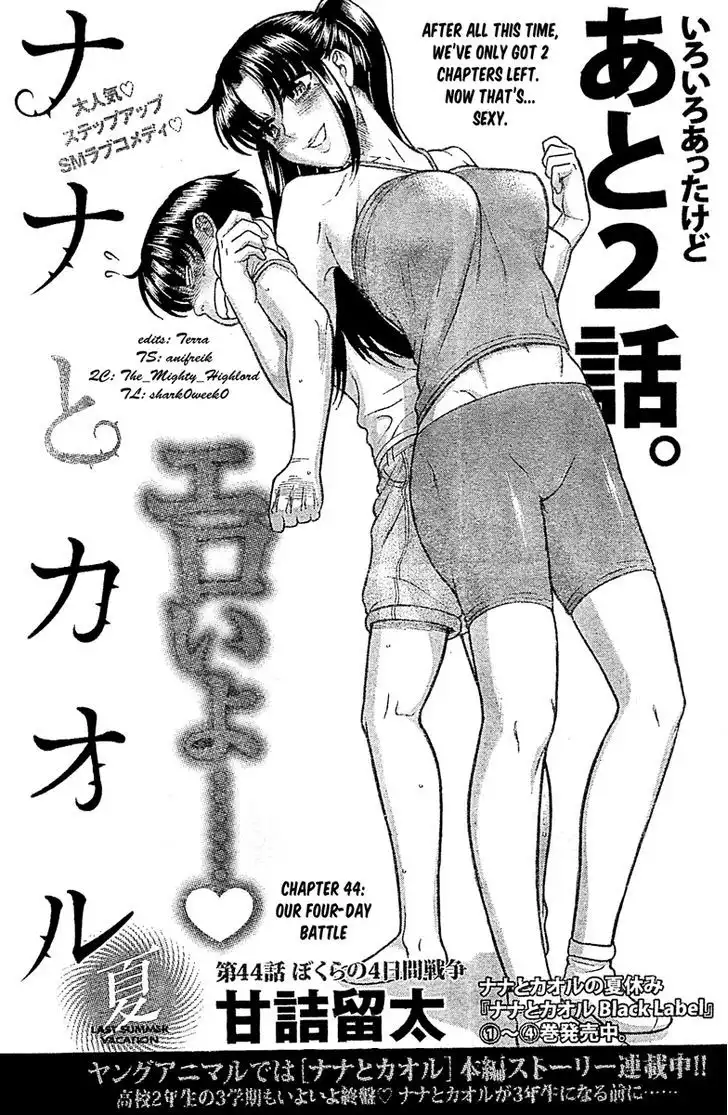 Nana to Kaoru: Black Label Chapter 44 Page 1