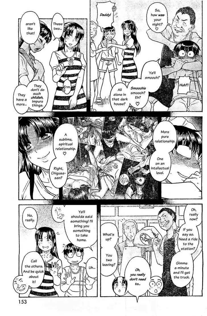 Nana to Kaoru: Black Label Chapter 44 Page 12