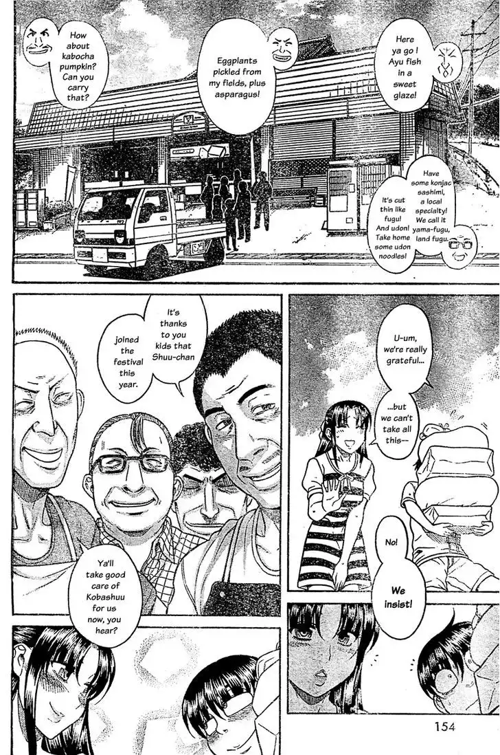 Nana to Kaoru: Black Label Chapter 44 Page 13