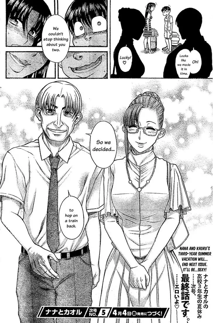 Nana to Kaoru: Black Label Chapter 44 Page 17