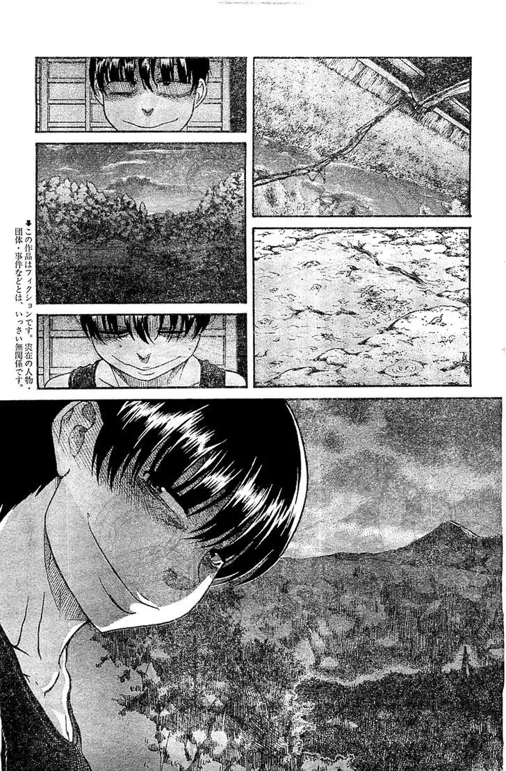 Nana to Kaoru: Black Label Chapter 44 Page 3
