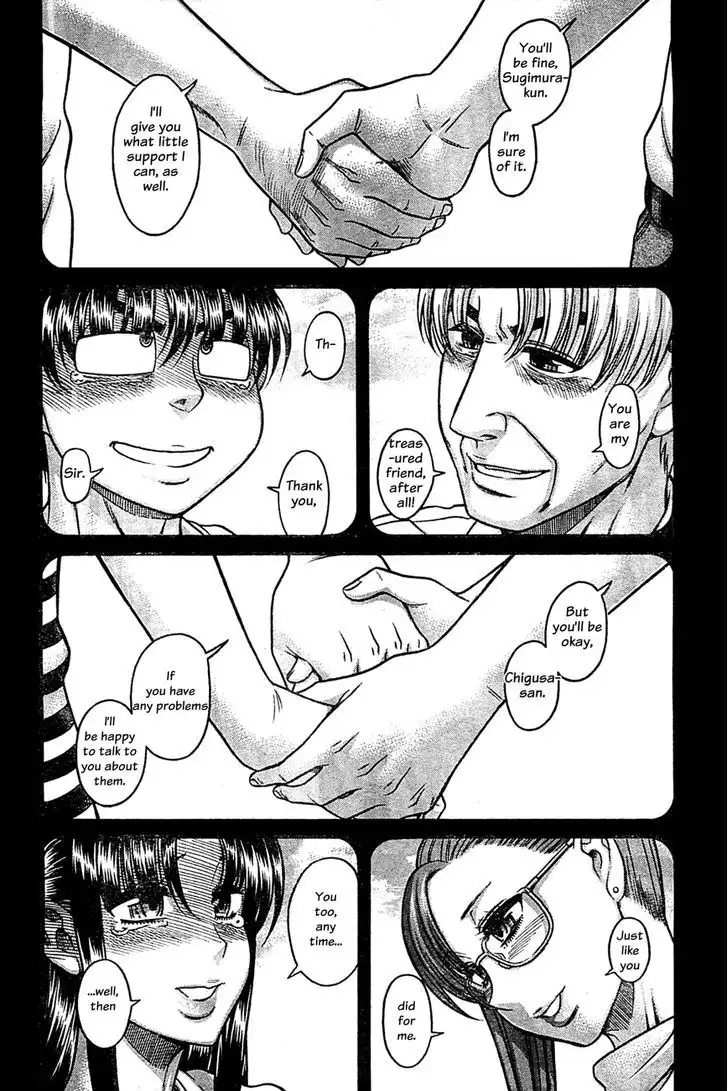 Nana to Kaoru: Black Label Chapter 45 Page 10