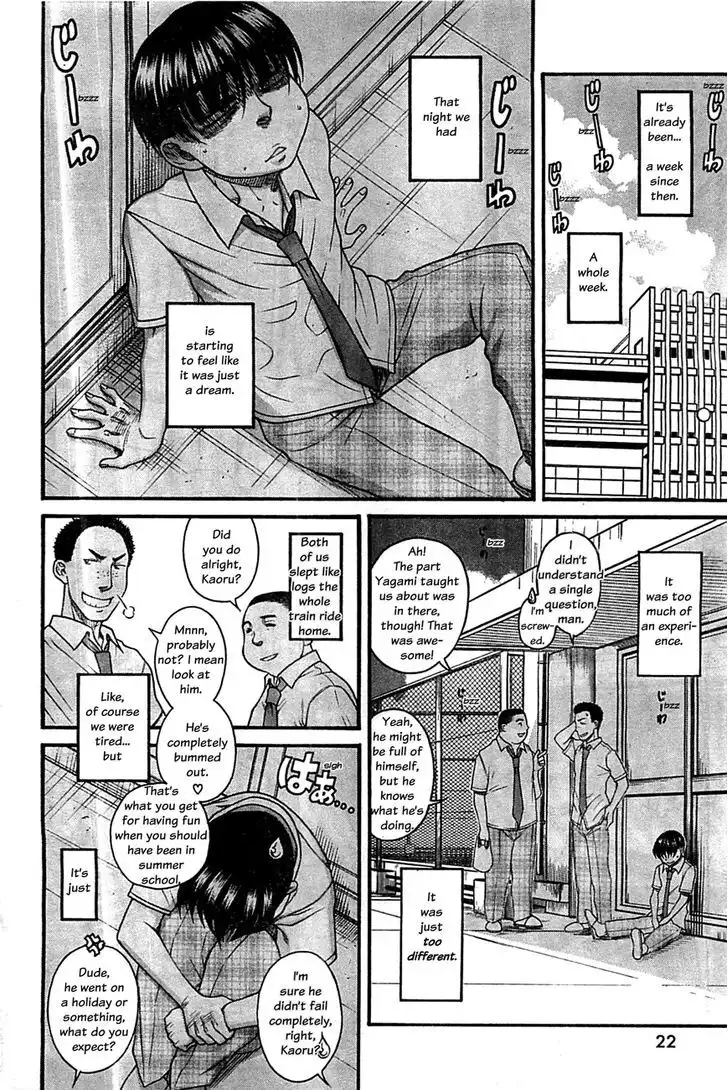 Nana to Kaoru: Black Label Chapter 45 Page 12