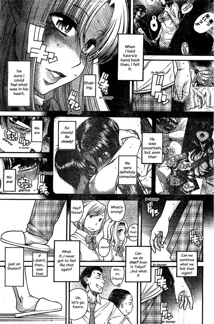 Nana to Kaoru: Black Label Chapter 45 Page 15