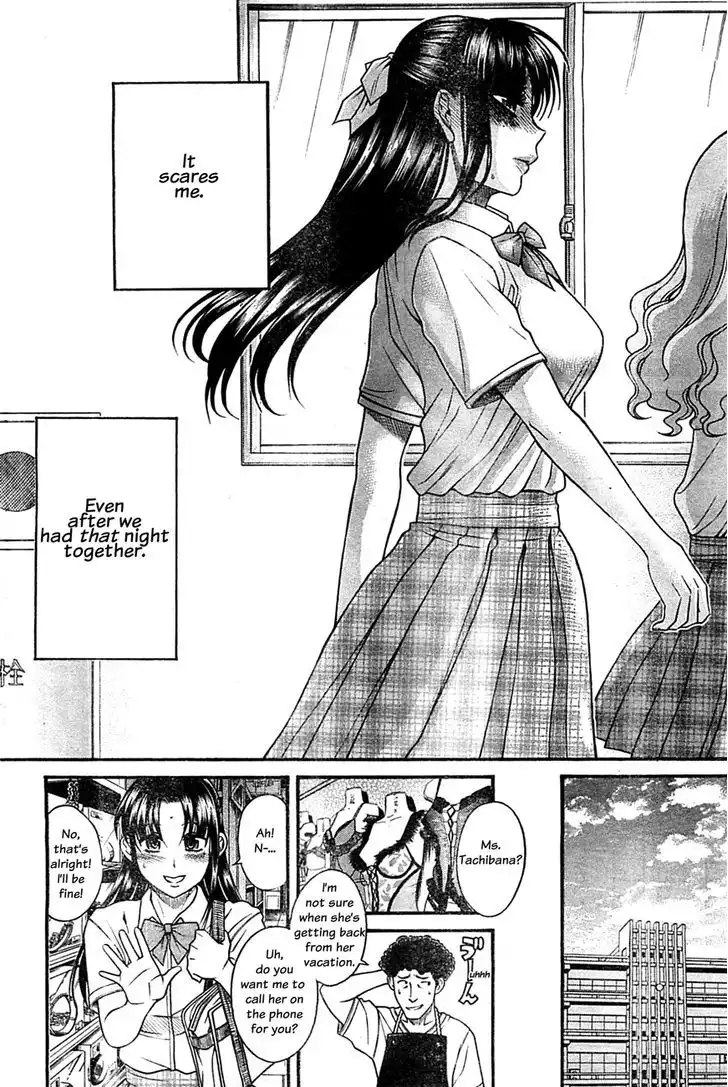 Nana to Kaoru: Black Label Chapter 45 Page 16