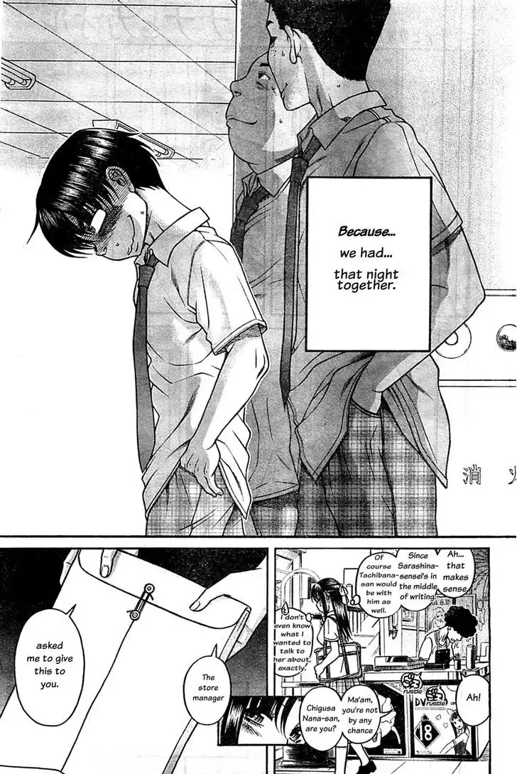 Nana to Kaoru: Black Label Chapter 45 Page 17