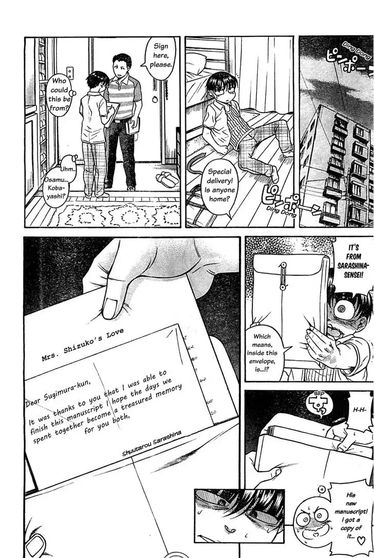 Nana to Kaoru: Black Label Chapter 45 Page 18