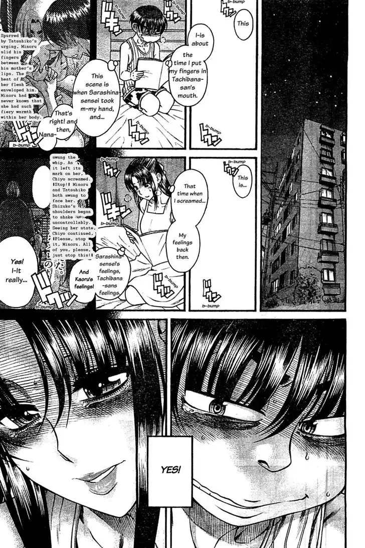 Nana to Kaoru: Black Label Chapter 45 Page 19