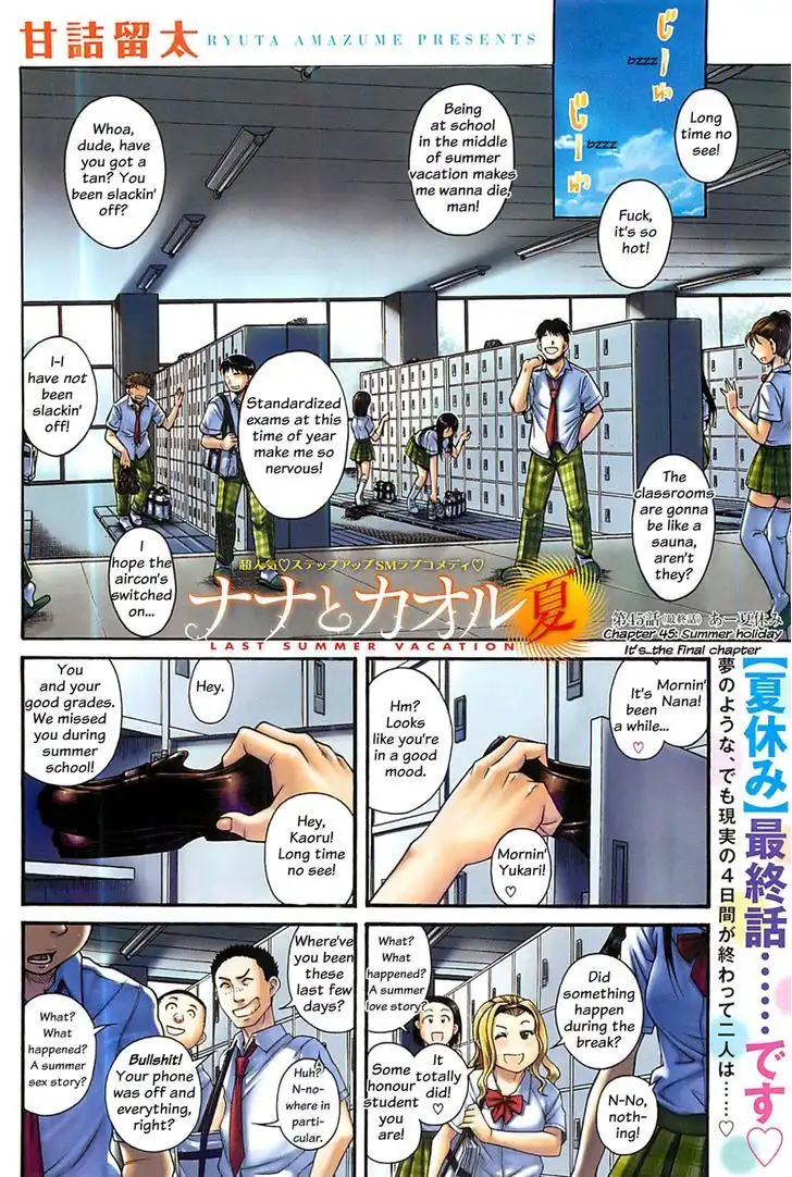 Nana to Kaoru: Black Label Chapter 45 Page 2