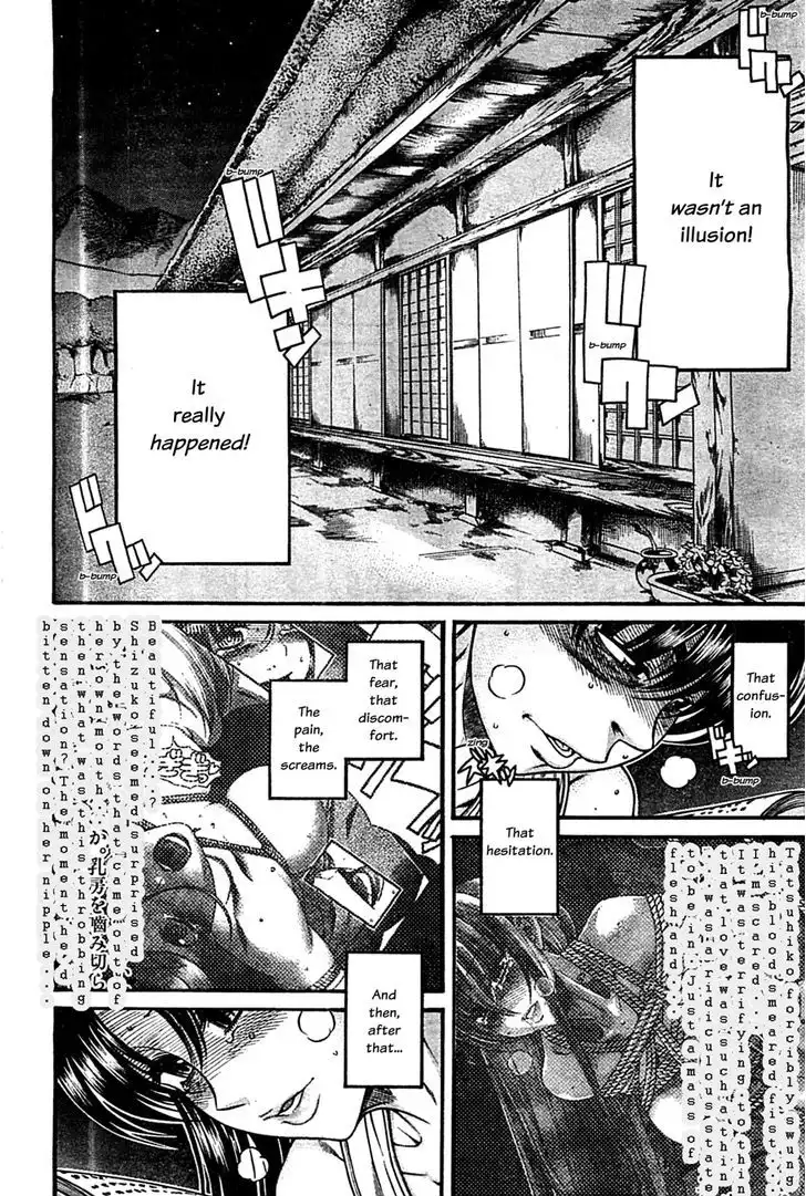 Nana to Kaoru: Black Label Chapter 45 Page 20