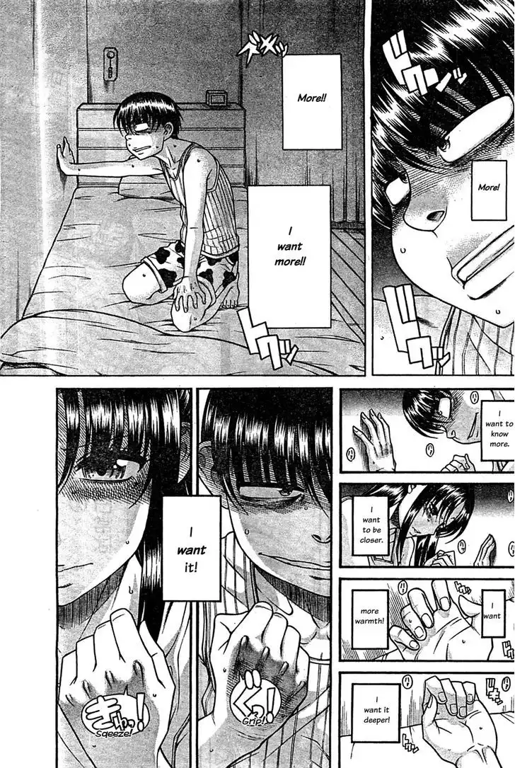 Nana to Kaoru: Black Label Chapter 45 Page 22