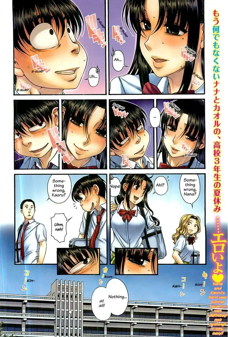 Nana to Kaoru: Black Label Chapter 45 Page 4