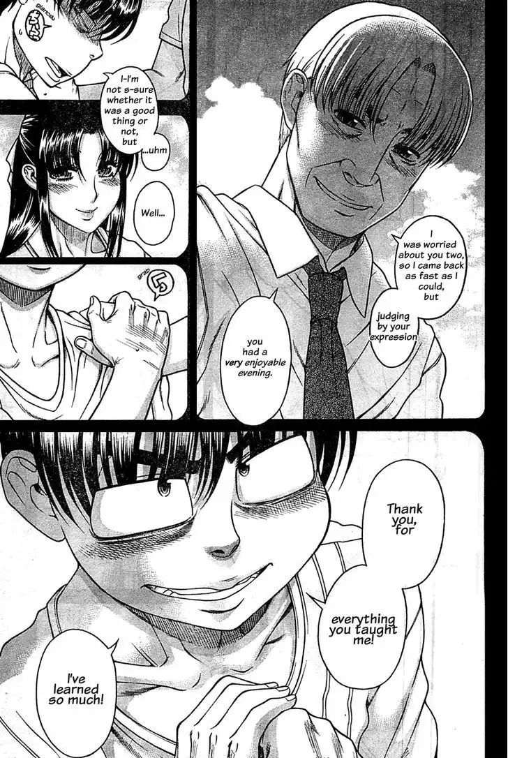 Nana to Kaoru: Black Label Chapter 45 Page 7