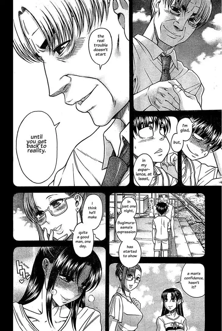Nana to Kaoru: Black Label Chapter 45 Page 8