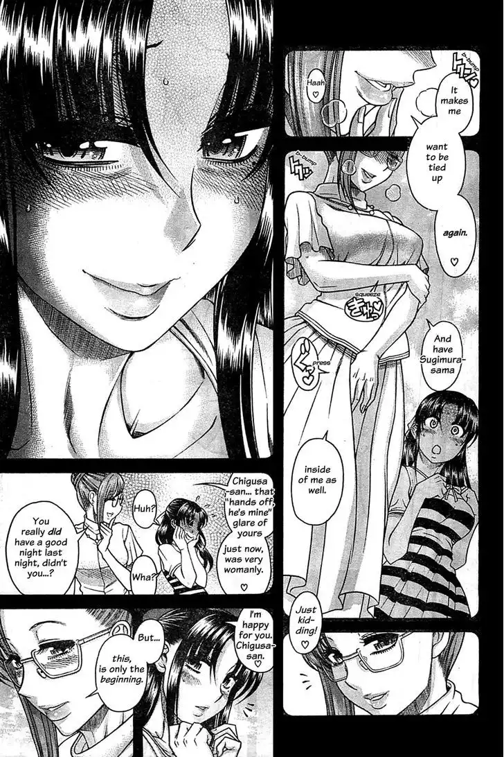 Nana to Kaoru: Black Label Chapter 45 Page 9