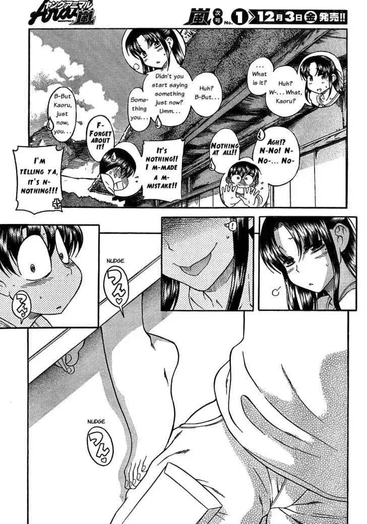 Nana to Kaoru: Black Label Chapter 5 Page 16