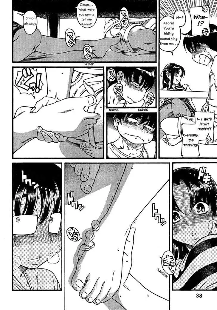 Nana to Kaoru: Black Label Chapter 5 Page 17