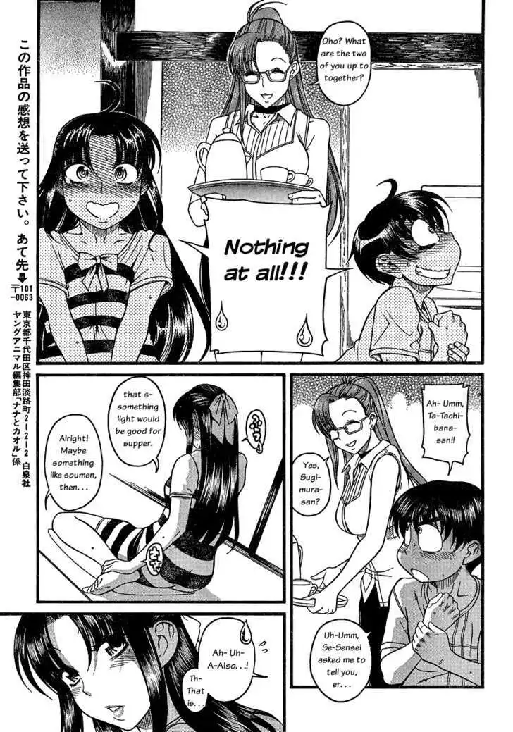 Nana to Kaoru: Black Label Chapter 5 Page 18