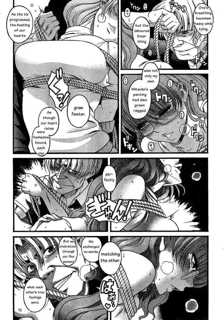 Nana to Kaoru: Black Label Chapter 5 Page 6