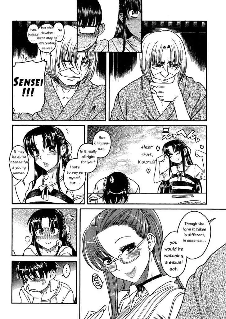 Nana to Kaoru: Black Label Chapter 6 Page 10