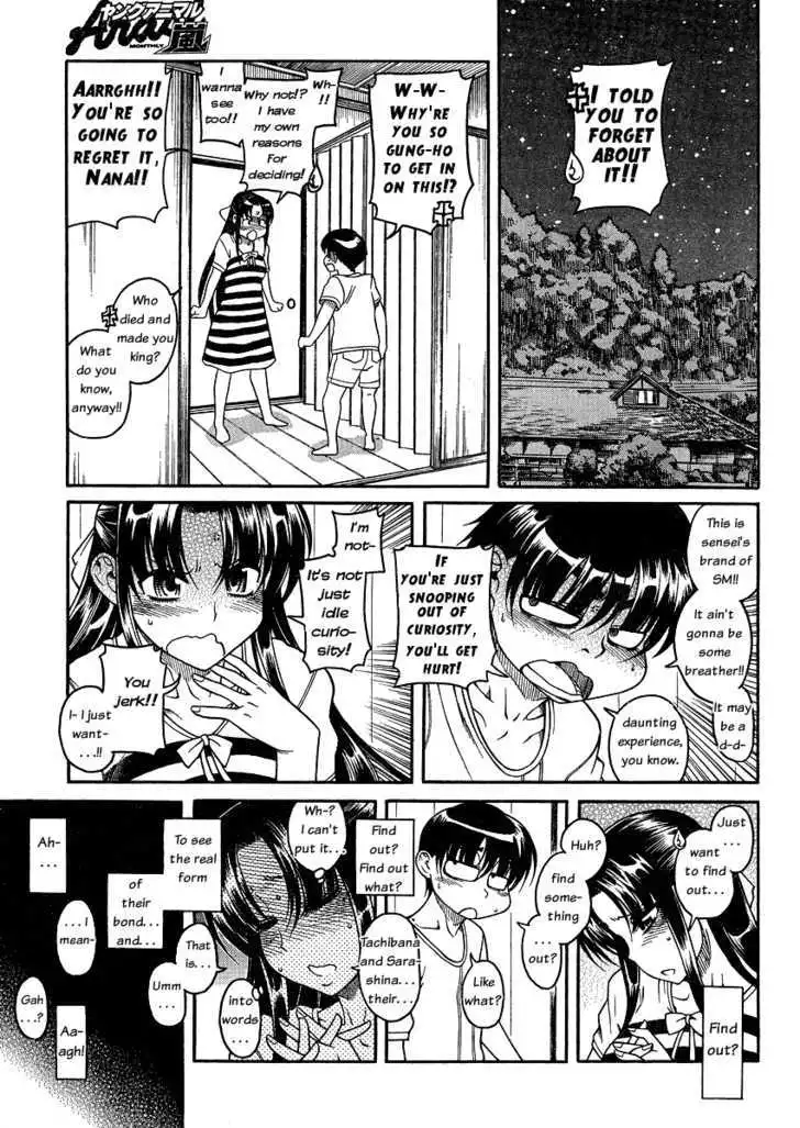 Nana to Kaoru: Black Label Chapter 6 Page 11