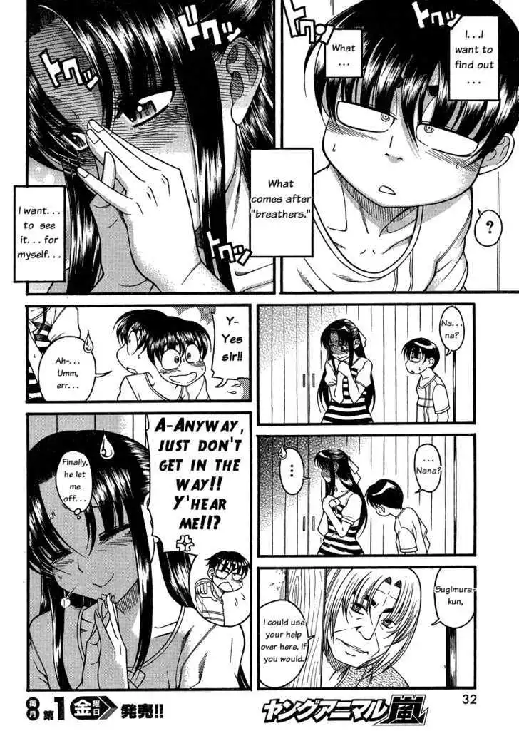 Nana to Kaoru: Black Label Chapter 6 Page 12