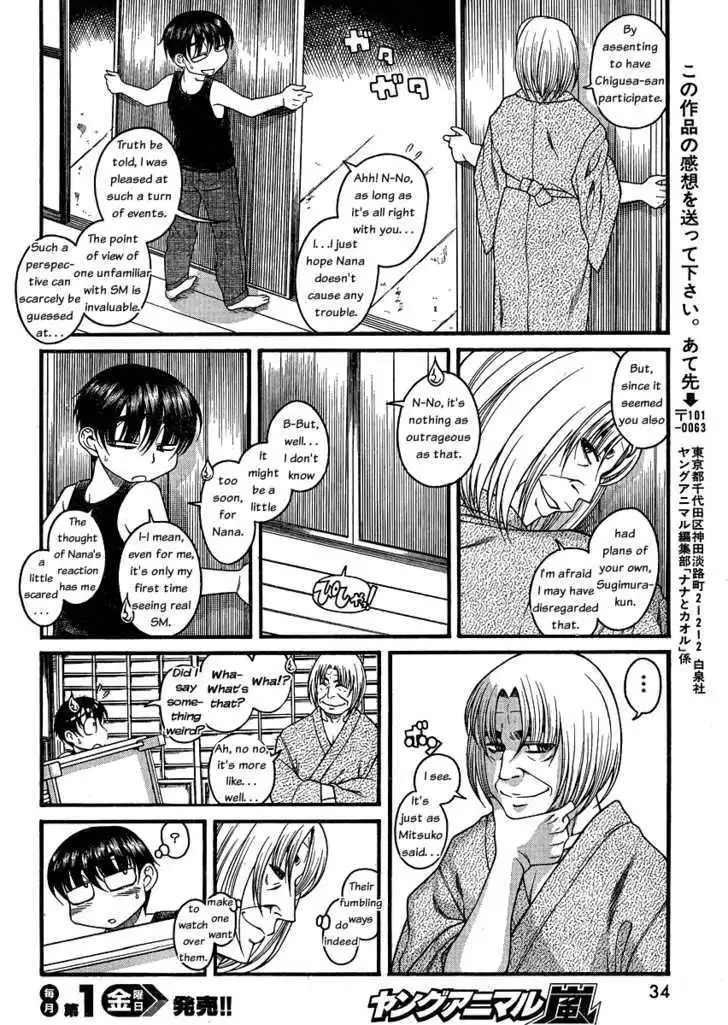 Nana to Kaoru: Black Label Chapter 6 Page 14