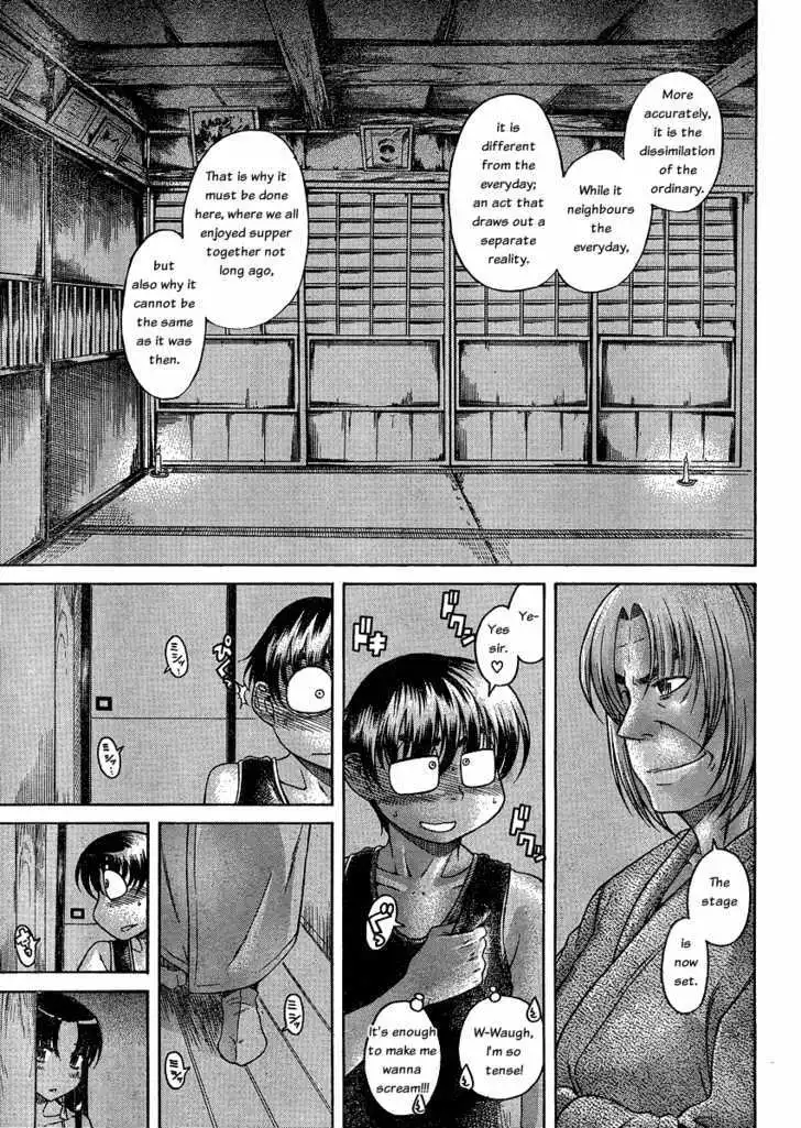 Nana to Kaoru: Black Label Chapter 6 Page 19
