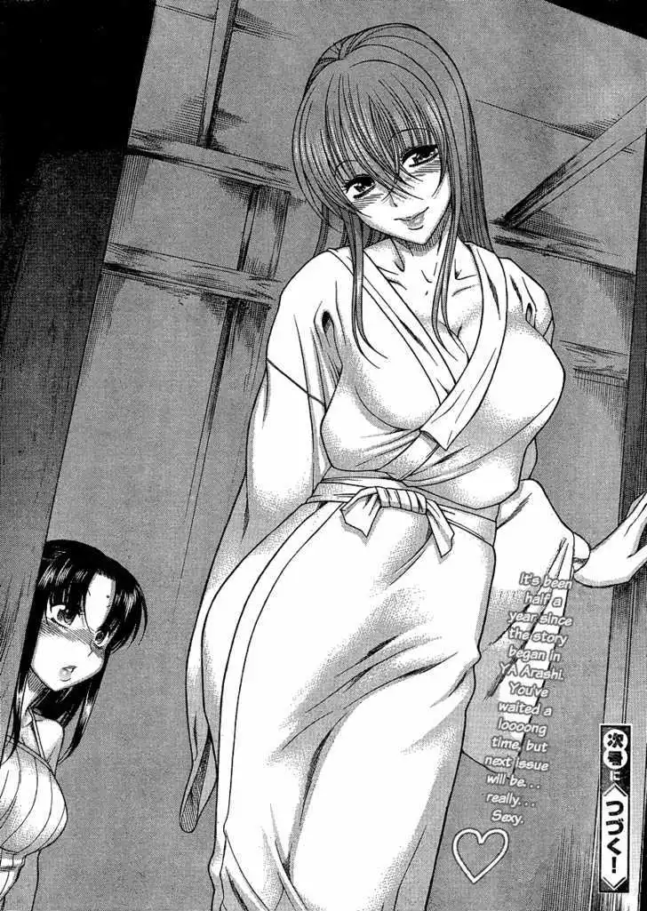 Nana to Kaoru: Black Label Chapter 6 Page 20