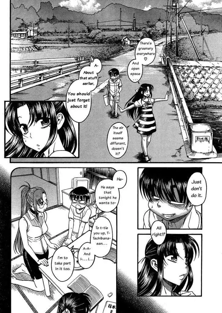 Nana to Kaoru: Black Label Chapter 6 Page 3