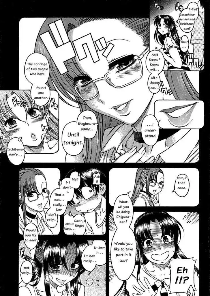 Nana to Kaoru: Black Label Chapter 6 Page 4