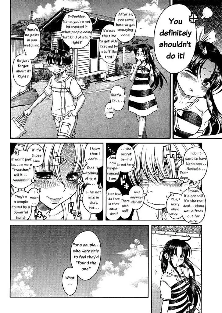 Nana to Kaoru: Black Label Chapter 6 Page 5
