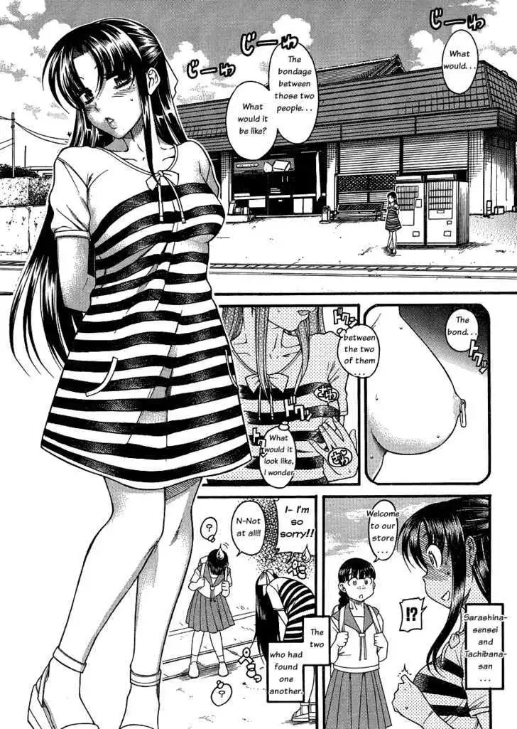 Nana to Kaoru: Black Label Chapter 6 Page 6