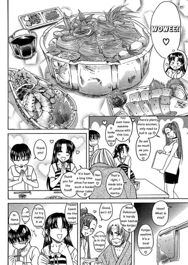 Nana to Kaoru: Black Label Chapter 6 Page 8