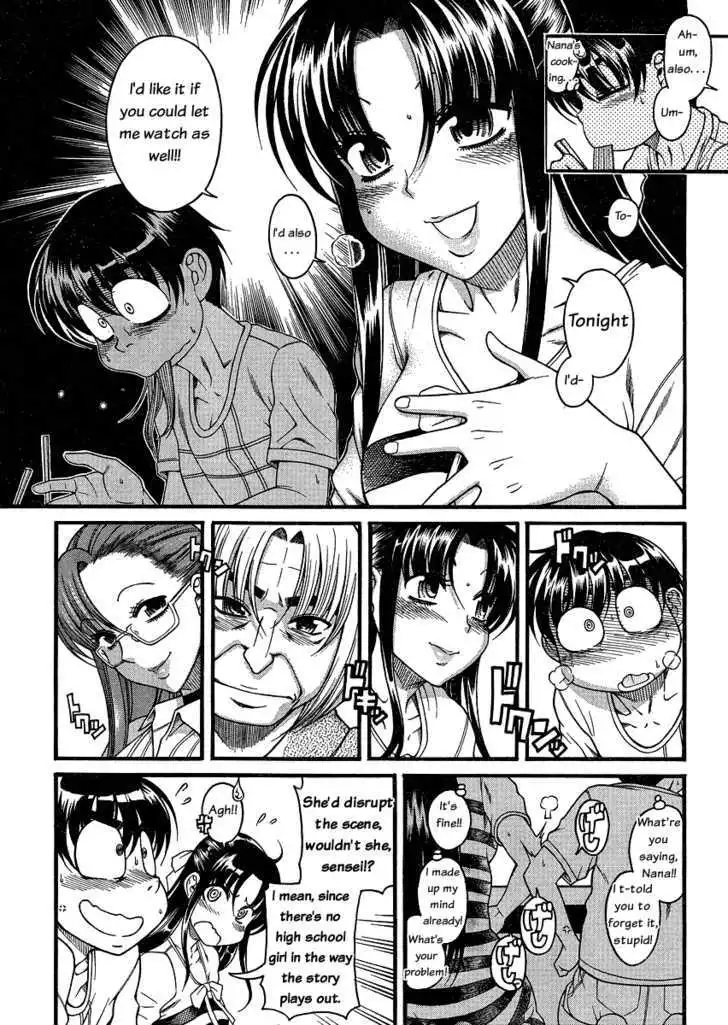 Nana to Kaoru: Black Label Chapter 6 Page 9