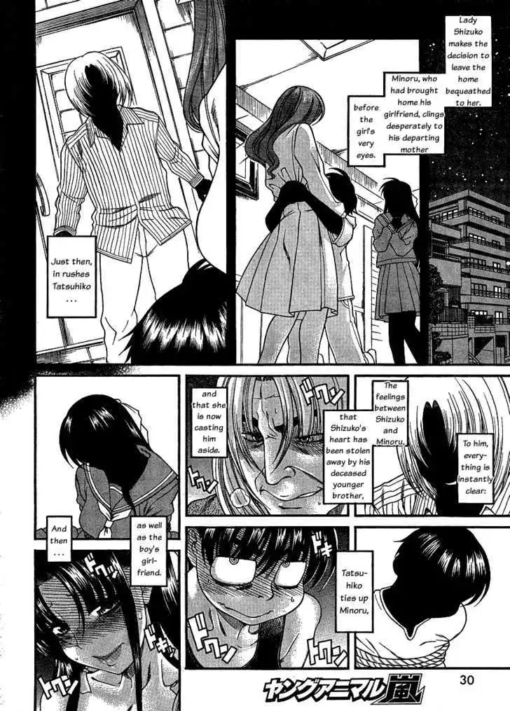 Nana to Kaoru: Black Label Chapter 7 Page 10