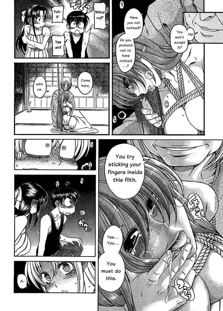 Nana to Kaoru: Black Label Chapter 7 Page 14
