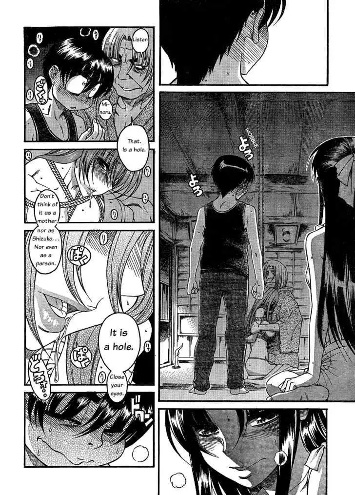 Nana to Kaoru: Black Label Chapter 7 Page 16
