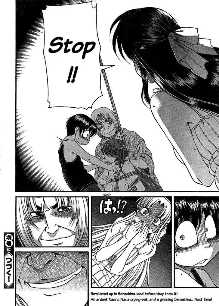 Nana to Kaoru: Black Label Chapter 7 Page 20