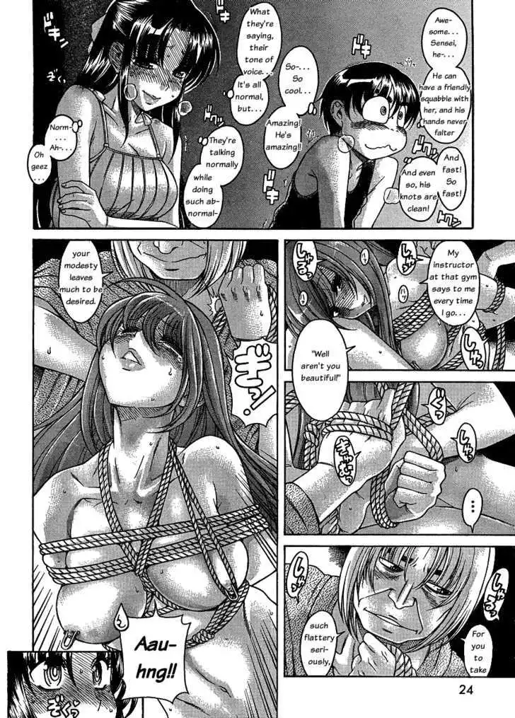 Nana to Kaoru: Black Label Chapter 7 Page 4