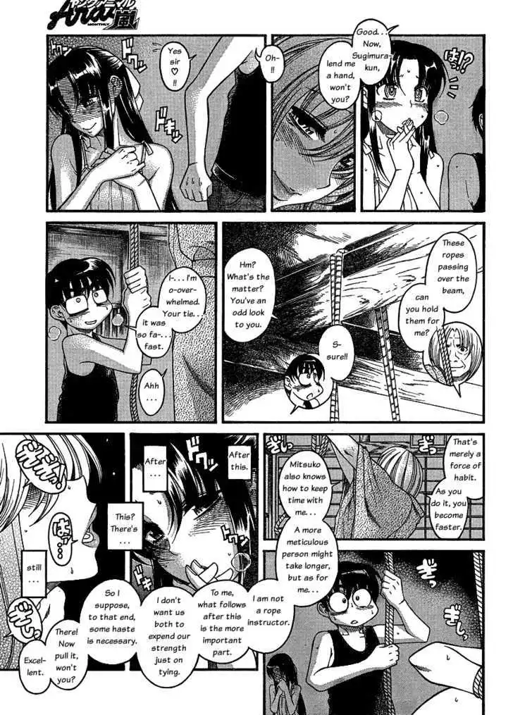 Nana to Kaoru: Black Label Chapter 7 Page 5