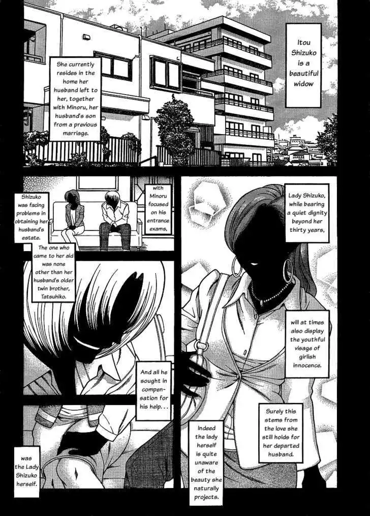 Nana to Kaoru: Black Label Chapter 7 Page 8