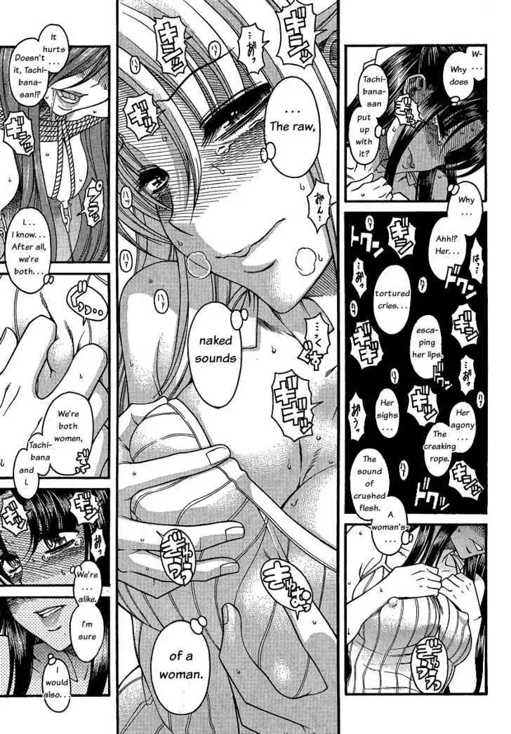 Nana to Kaoru: Black Label Chapter 8 Page 14