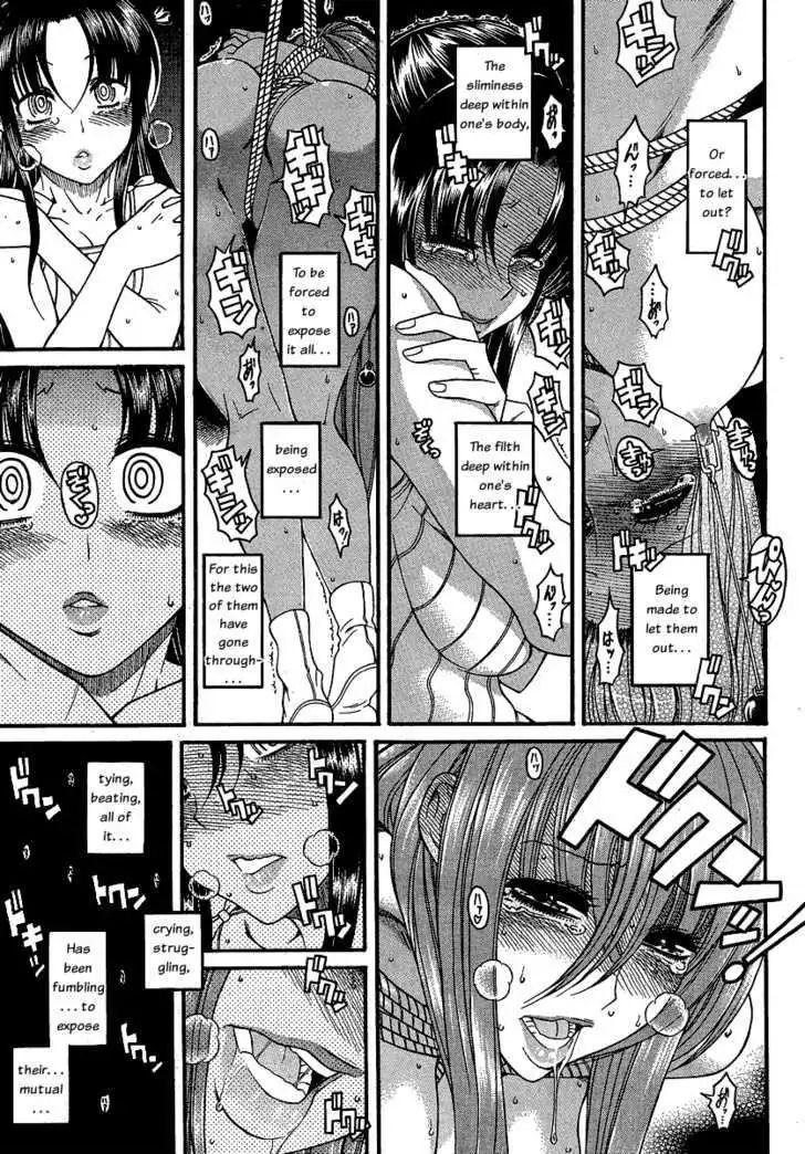 Nana to Kaoru: Black Label Chapter 8 Page 16