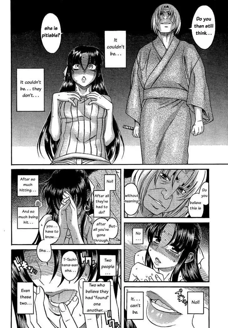 Nana to Kaoru: Black Label Chapter 8 Page 17