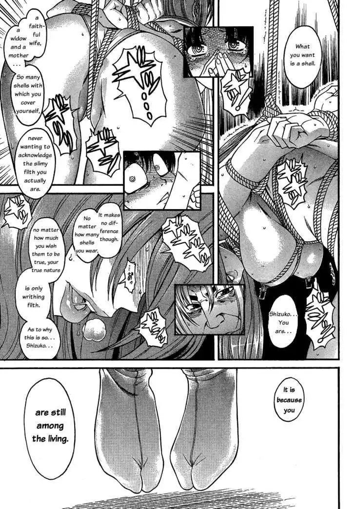 Nana to Kaoru: Black Label Chapter 8 Page 8
